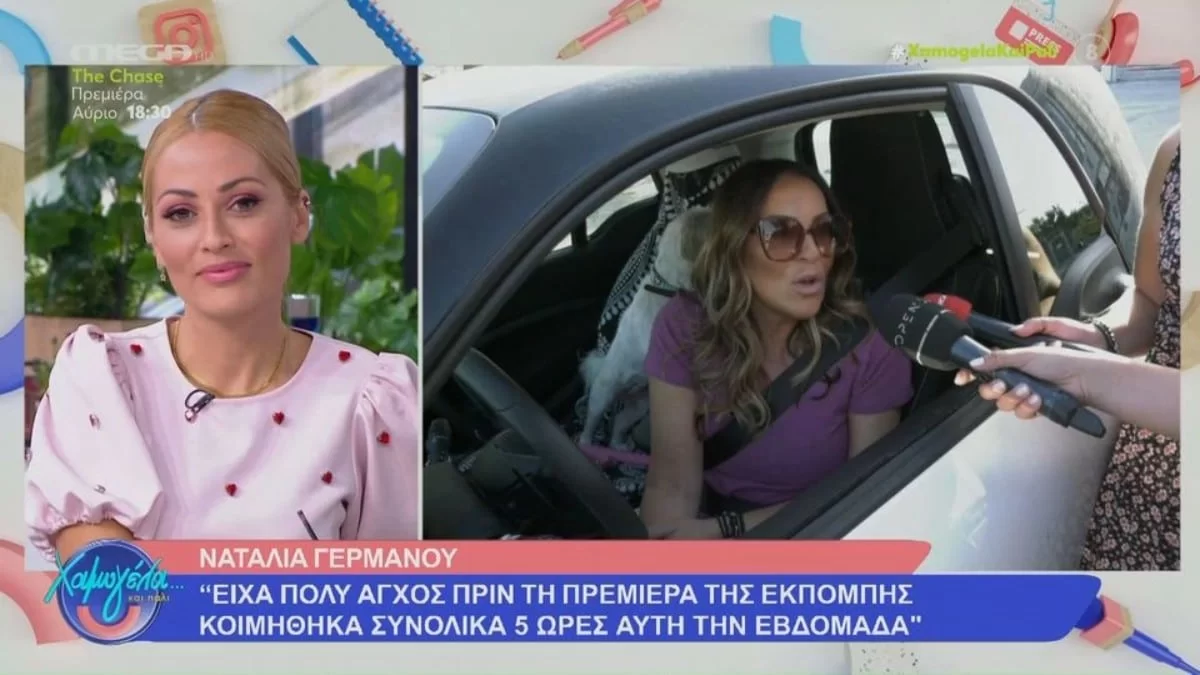 Αν δεν ήταν στο «Καλύτερα δεν γίνεται» θα υπέγραφε εκεί - Το show που ήθελε για κριτή τη Ναταλία Γερμανού