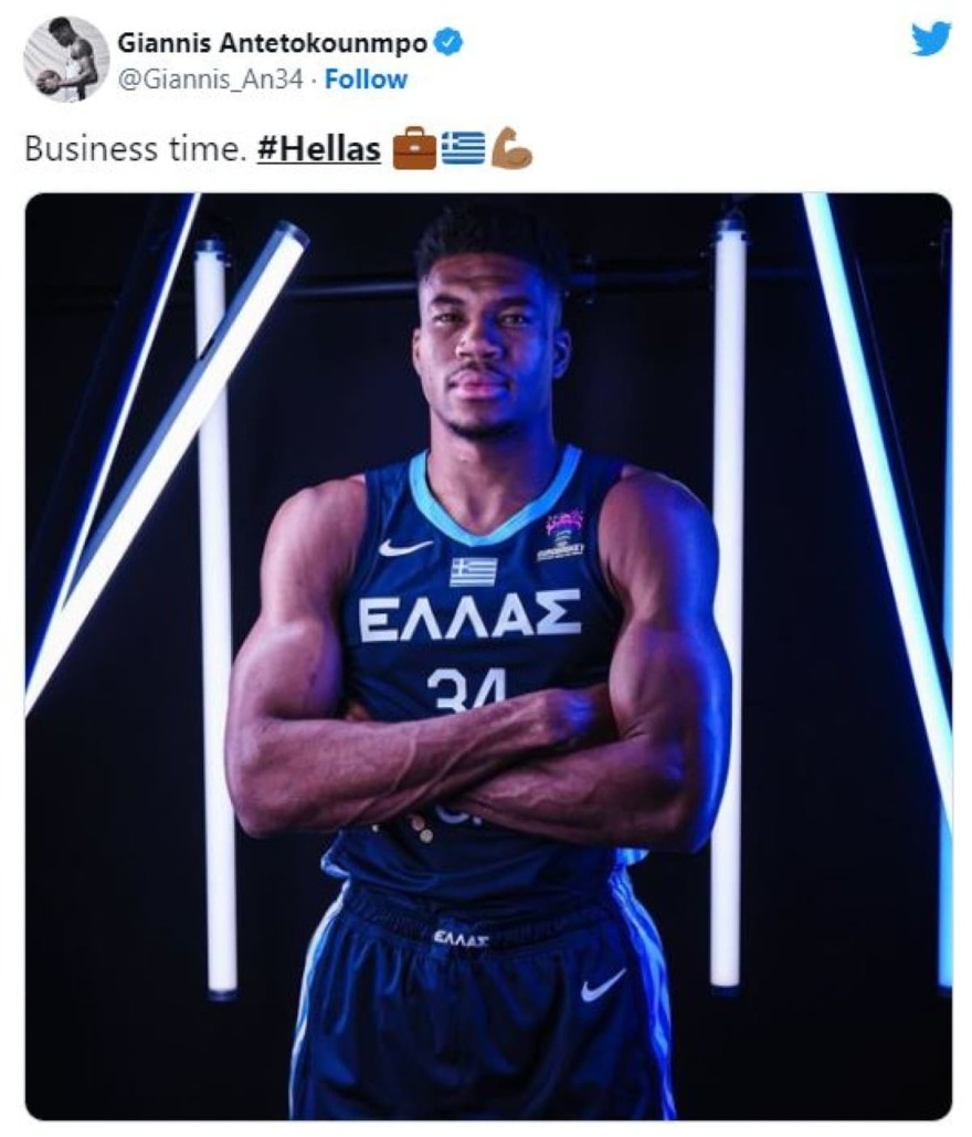 Γιάννης Αντετοκούνμπο