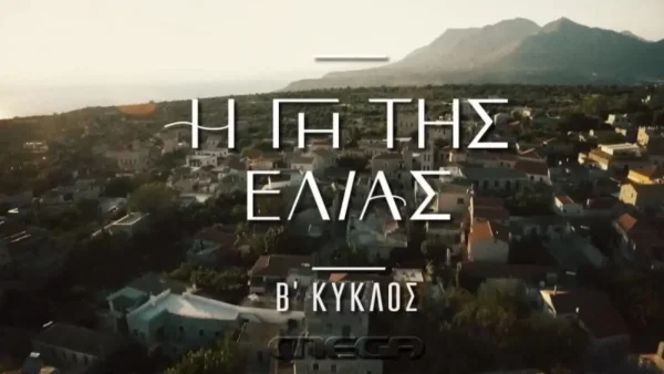 Η Γη της Ελιάς: "Εγώ σκότωσα τον Ανέστη" - Θρίλερ στο σημερινό (21/9) επεισόδιο