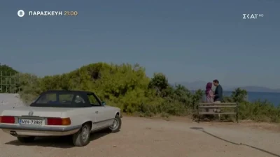 Γλυκάνισος: Η Ραζάν στέλνει με τον Καρίμ ένα μυστικό σημείωμα στον Στρατή - Όλα όμως θα ανατραπούν...