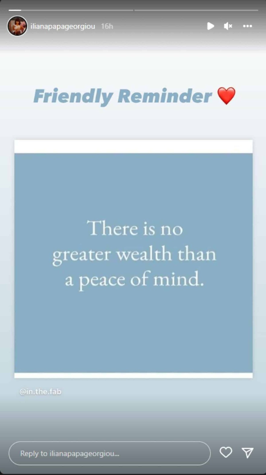 Η ανάρτηση της Ηλιάνας Παπαγεωργίου 