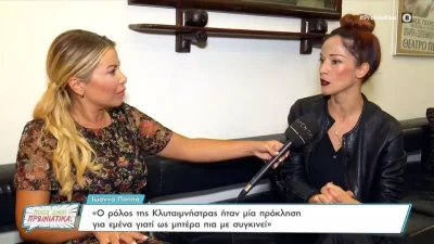 «Το χρωστάω στη μητέρα μου» - Ρίγη συγκίνησης με τα λόγια της Ιωάννας Παππά για την απώλεια που την στιγμάτισε