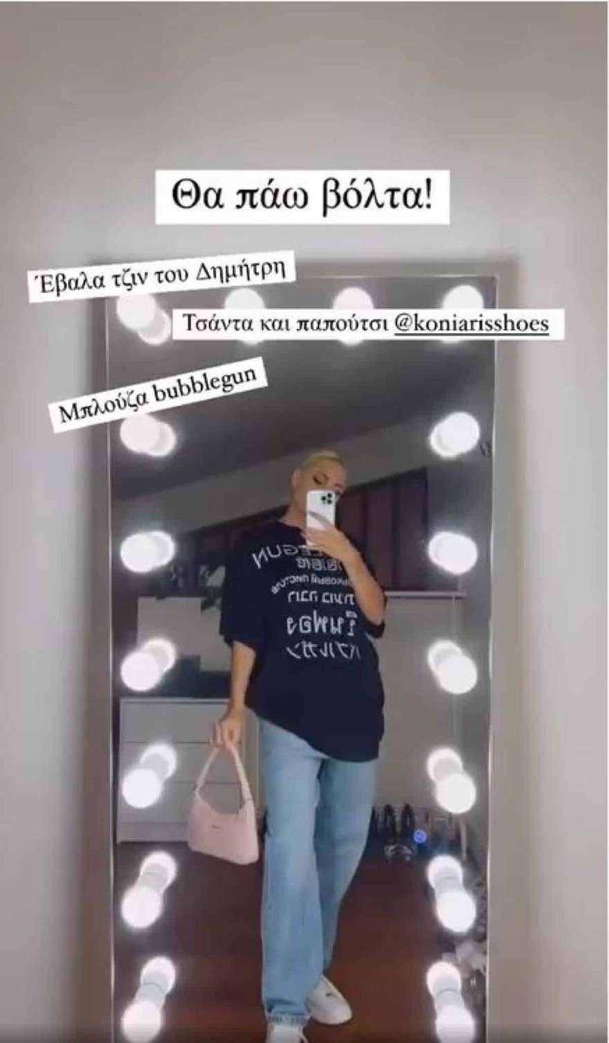 Ιωάννα Τούνη εγκυμοσύνη