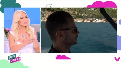 ''Πιστεύω ότι αρέσω στον Ντάνο'' - Χαμός με τα προξενιά του Γκουντάρα στην Καινούργιου στον αέρα της «Super Κατερίνας»