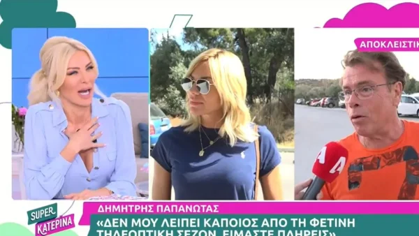 «Είχες πει ότι είμαι σαν χάσκι, στενοχωρήθηκα...» - Η Καινούργιου "άδειασε" συνεργάτη της στον αέρα του ALPHA