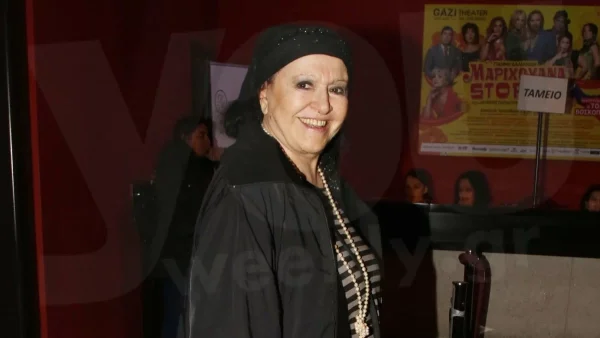 Τα τελευταία λεπτά της Μάρθας Καραγιάννη πριν φύγει από τη ζωή - Με ποιον μίλησε στο τηλέφωνο πριν ξεψυχήσει