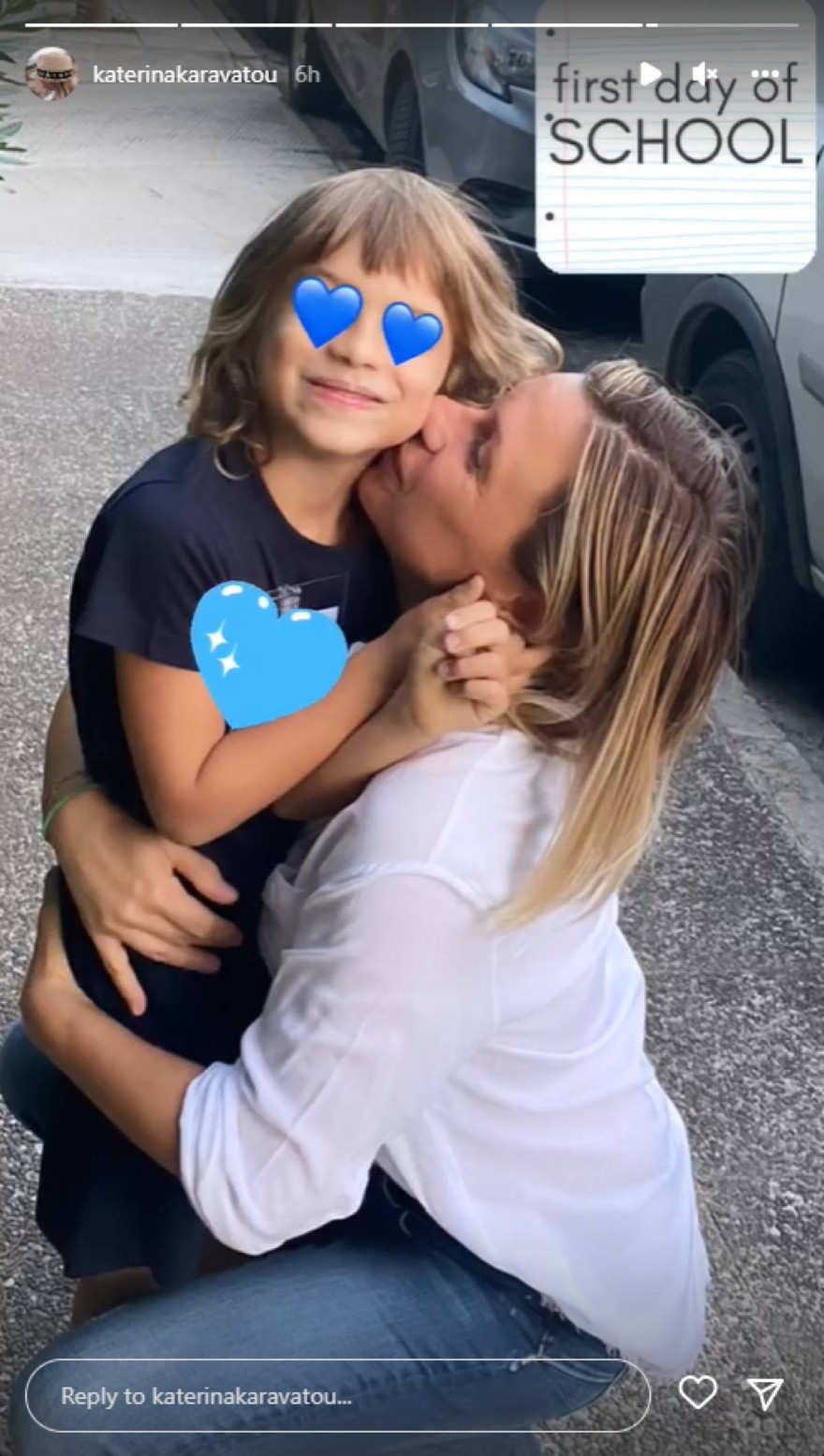 Η τρυφερή ανάρτηση της Κατερίνας Καραβάτου 