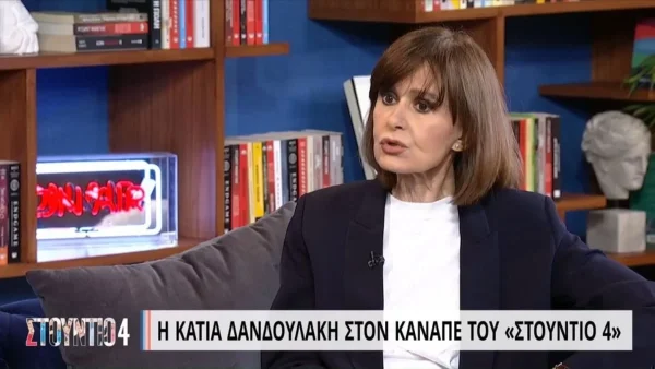 «Αν το έκανα θα με έφτυνε η τηλεόραση» - "Κόλαφος" η Κάτια Δανδουλάκη