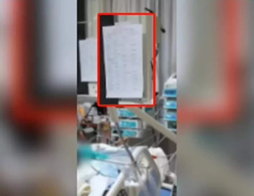 Η Πισπιρίγκου είχε ακούσει για την κεταμίνη από το νοσοκομείο