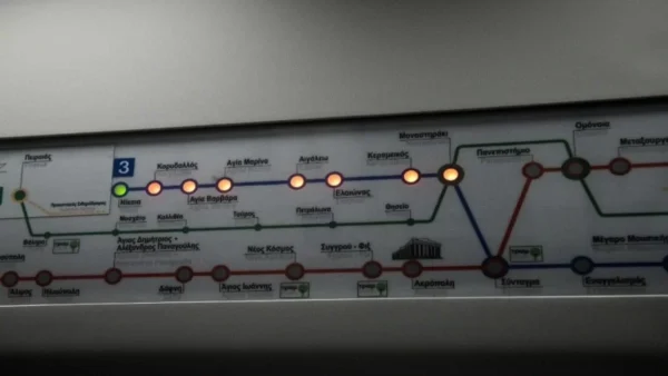 Κλείνουν αυτό το Σαββατοκύριακο 3 σταθμοί του Μετρό