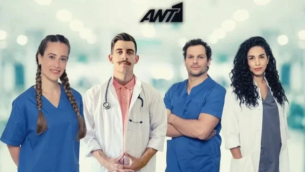 Η Κλινική 14/9: Η εγκυμονούσα που θα τους κάνει όλους άνω κάτω