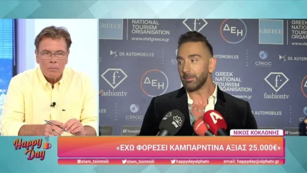 ''Ο 4ος κριτής του J2US είναι...'' - Οι αποκαλύψεις του Νίκου Κοκλώνη για την πιο πολυσυζητημένη είσοδο της χρονιάς