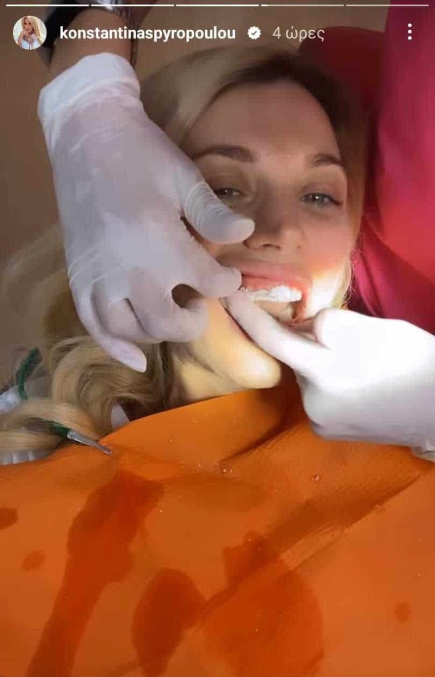 Κωνσταντίνα Σπυροπούλου