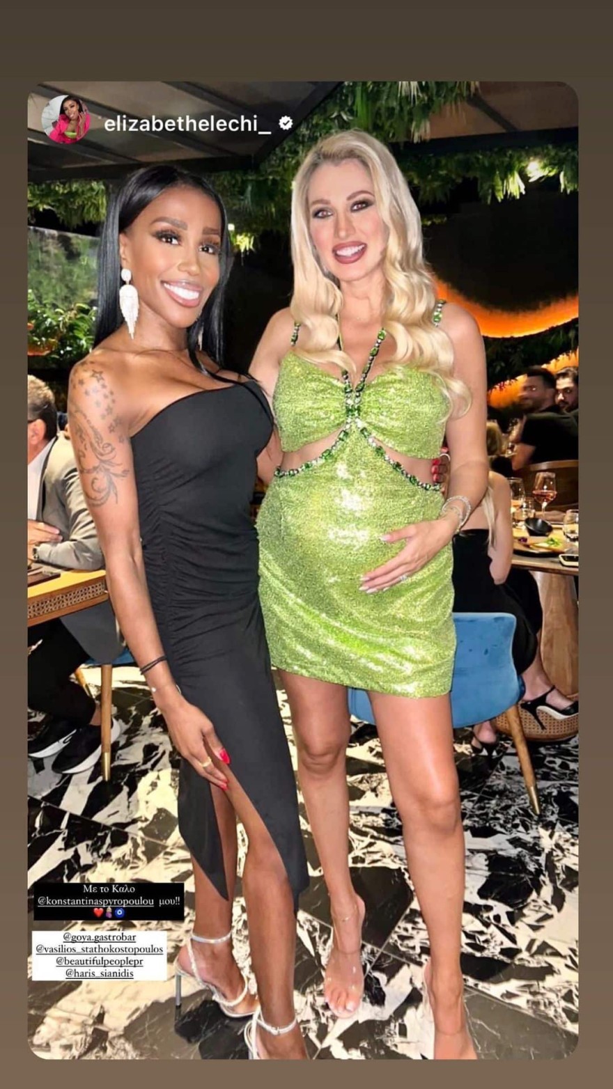 Σπυροπούλου έγκυος