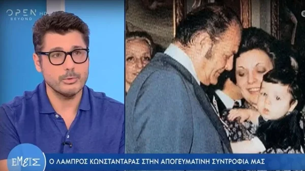 "Δεν ήταν καλά! Δεν ήθελε τα εγγόνια του κι όλοι να..." - Η εξομολόγηση του Λάμπρου Κωνσταντάρα για τον παππού του