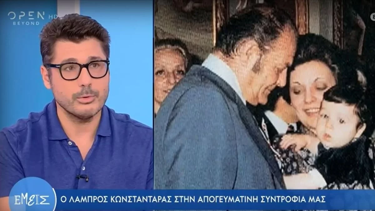 "Δεν ήταν καλά! Δεν ήθελε τα εγγόνια του κι όλοι να..." - Η εξομολόγηση του Λάμπρου Κωνσταντάρα για τον παππού του