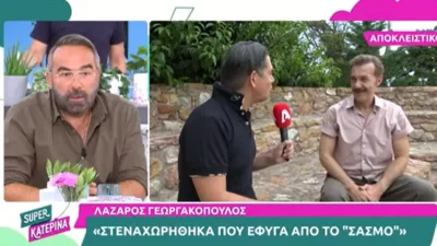 «Αν δεν υπήρχε ο Covid, δεν θα έκανα σύμφωνο συμβίωσης» - Αποκαλυπτικός ο Λάζαρος Γεωργακόπουλος