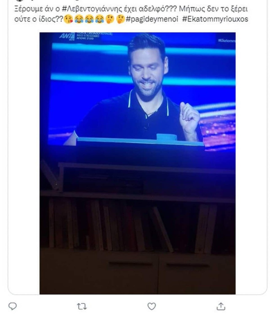 Εκατομμυριούχος Μιχάλης Λεβεντογιάννης