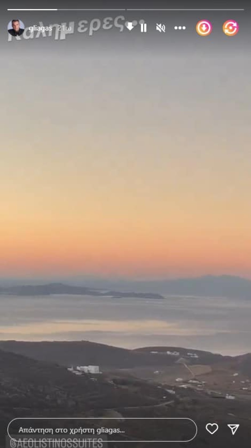 Γιώργος Λιάγκας Δούκισσα Νομικού