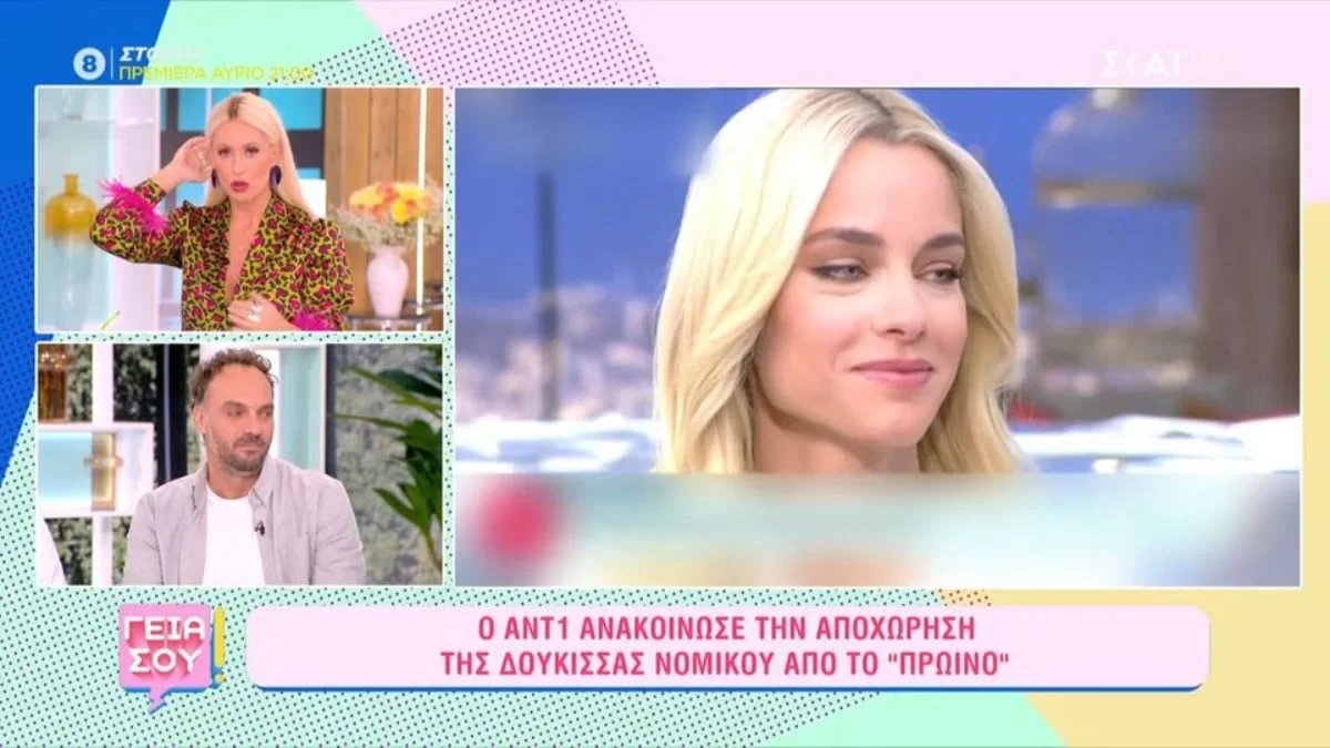 ''Ξέρω ότι ο Λιάγκας είπε...'' - Η αποκάλυψη ''βόμβα'' της Μαρίας Μπακοδήμου μετά την αποχώρηση της Δούκισσας Νομικού από το Πρωινό