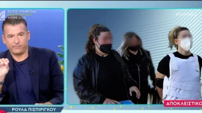 Πάτρα: Στην αντεπίθεση η Ρούλα Πισπιρίγκου - Κατονομάζει δημοσιογράφους και δικηγόρους για παράνομες πράξεις