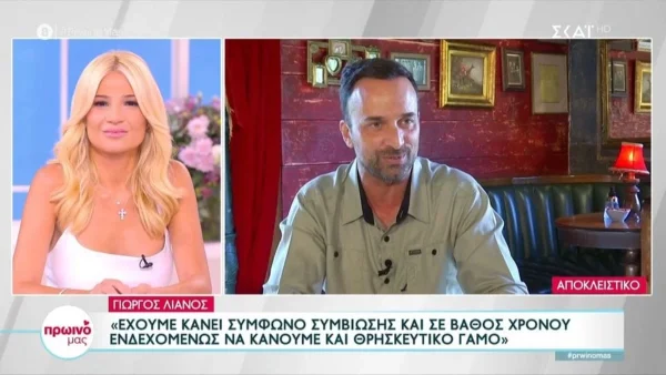 Γιώργος Λιανός: «Sorry παιδιά, φέτος μάλλον...» - Οι αποκαλύψεις που έκανε για το Survivor All Star