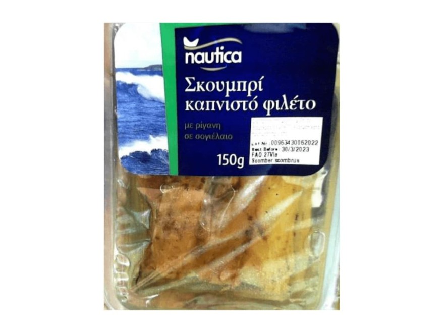 Lidl ανάκληση φιλέτου