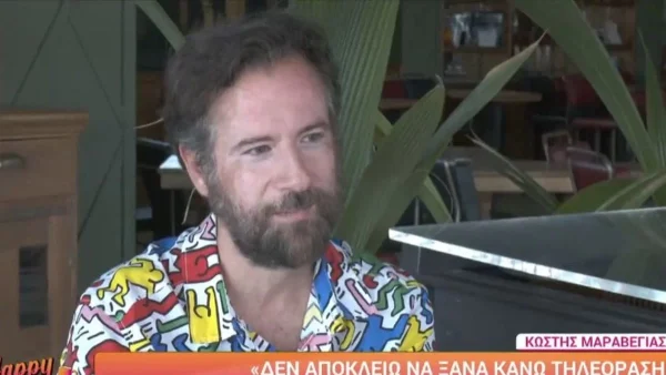 ''Έκοψα το αλκοόλ σε μία ημέρα'' - Άλλαξε τελείως ζωή ο Κωστής Μαραβέγιας μετά τη Σωτηροπούλου