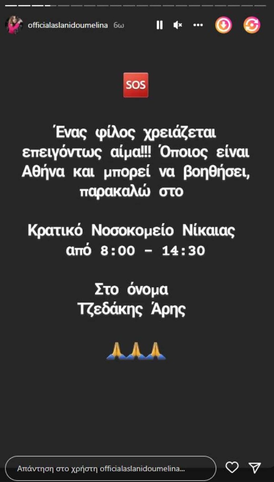 Instagram/officialaslanidoumelina