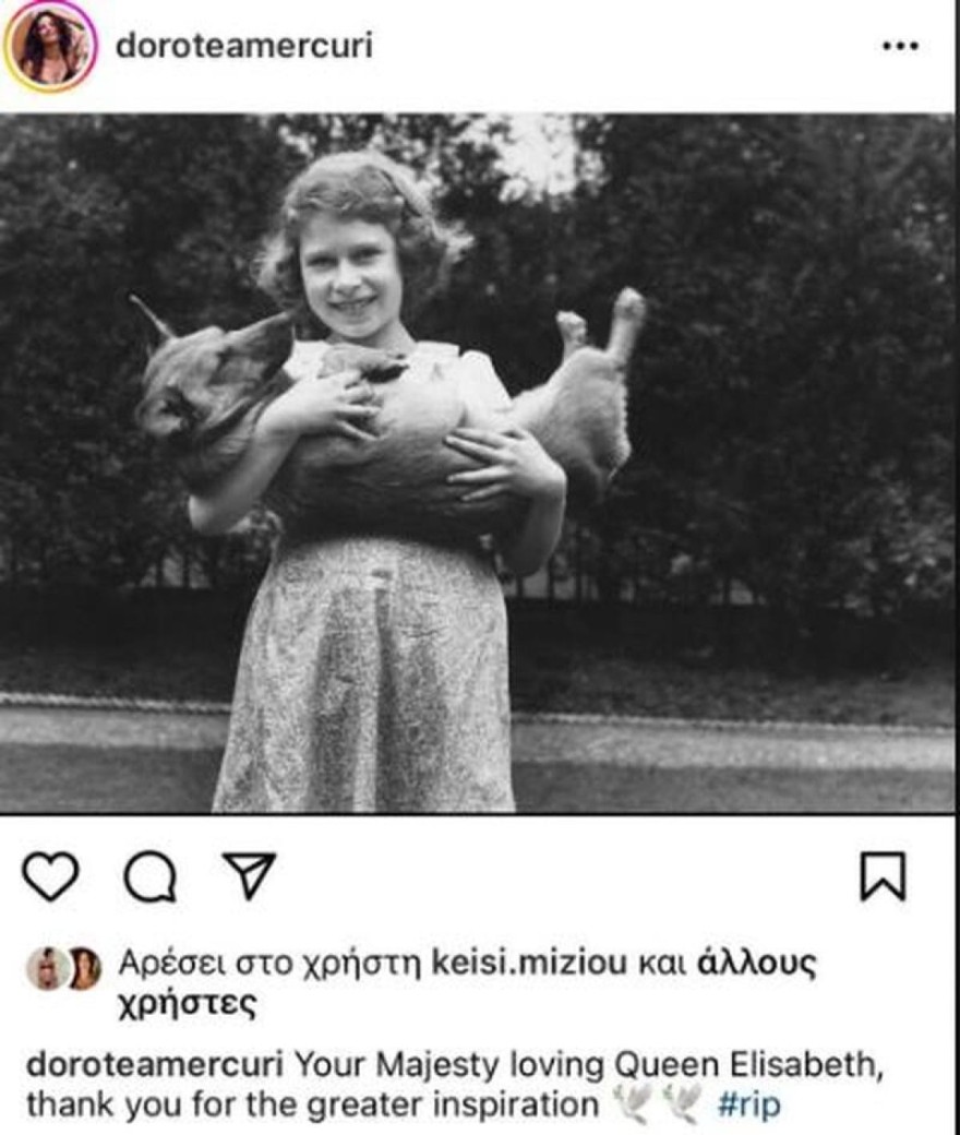 Δωροθέα Μερκούρη Βασίλισσα Ελισάβετ