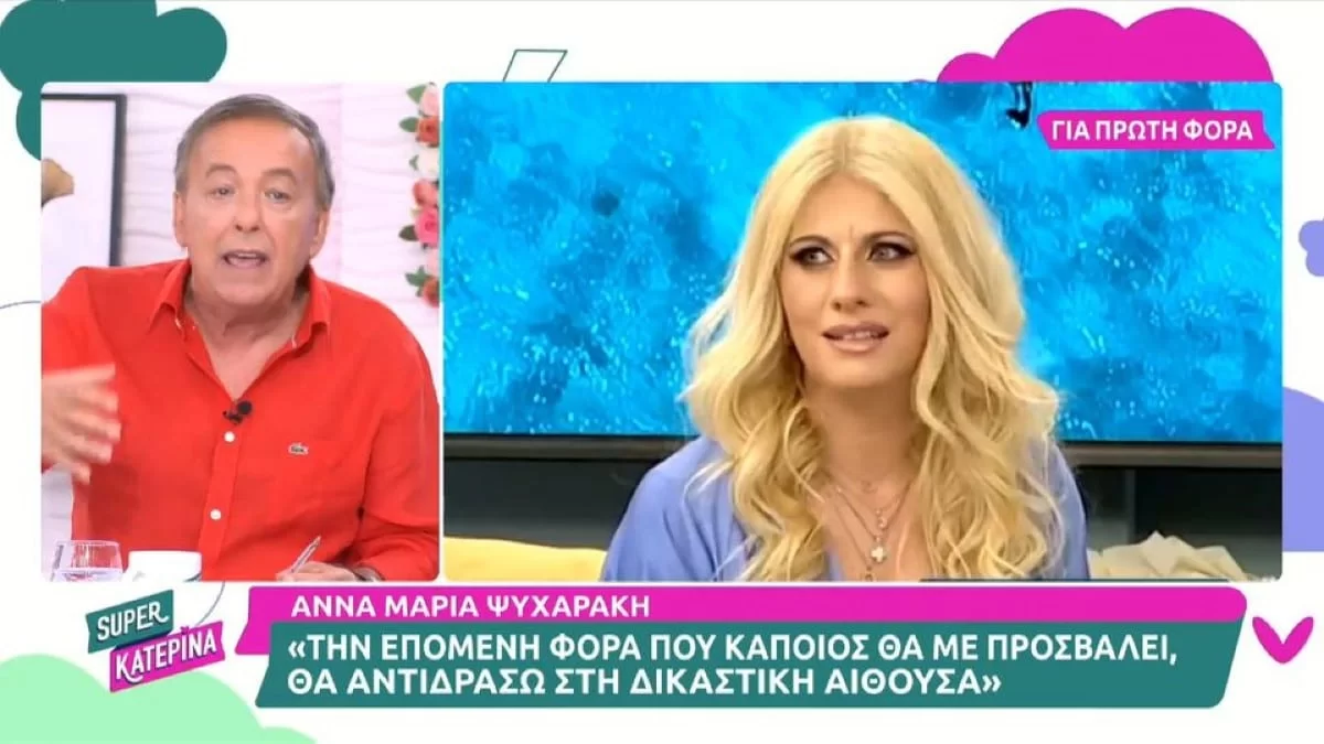 «Στη συγκεκριμένη γυναίκα δεν έχω χιούμορ» - Η "αφοπλιστική" απάντηση του Μικρούτσικου στις απειλές της Άννα Μαρίας Ψυχαράκη