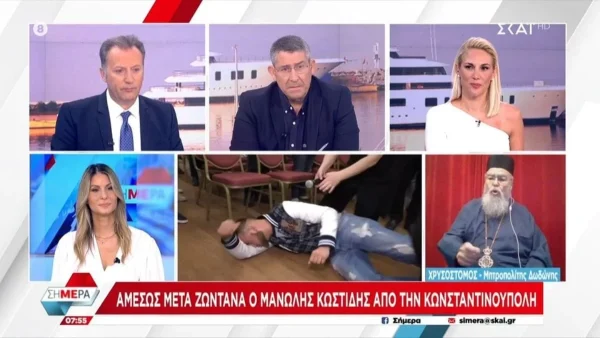 Απαράδεκτες δηλώσεις του Μητροπολίτη Δωδώνης για τους βιασμούς και τις αμβλώσεις - Χιλιάδες οι αντιδράσεις