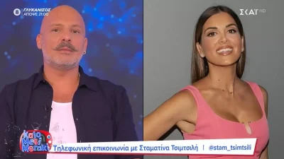 «Είναι μεγάλη προσβολή» - Η Σταματίνα Τσιμιτσιλή "τα έχωσε" στον Μουτσινά κατά την διάρκεια της πρεμιέρας του
