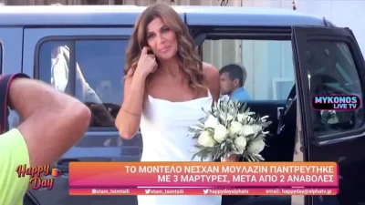 Με φόντο το Αιγαίο και υπέροχο λευκό σατέν φόρεμα - Τα πρώτα πλάνα από τον γάμο της πρώην του Πετρουλάκη, Νεσχάν Μουλαζίν