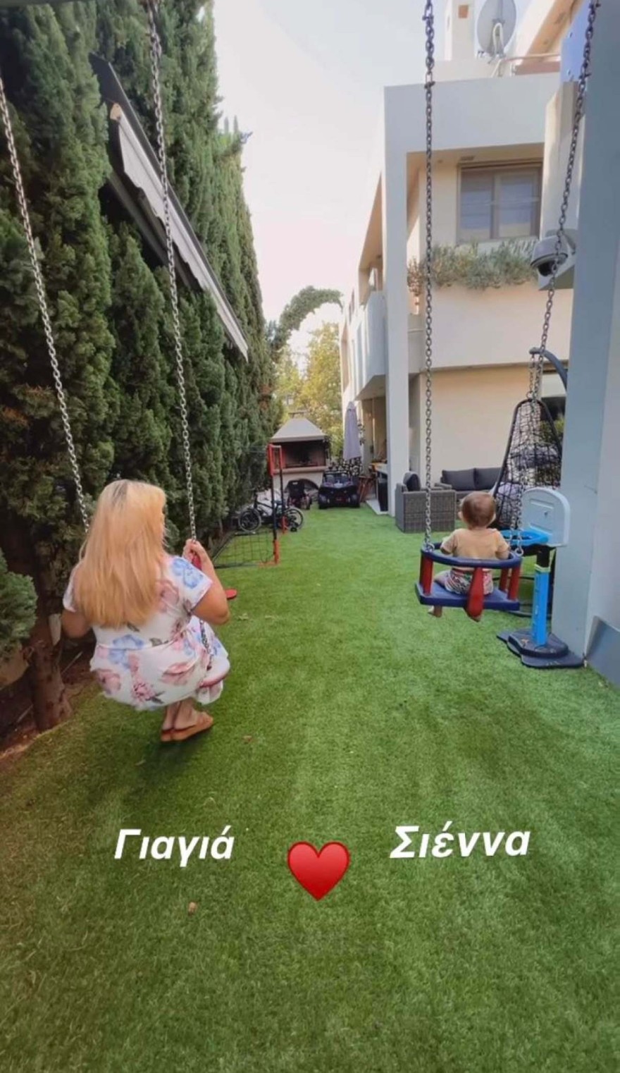 Αθηνά Οικονομάκου Φίλιππος Μιχόπουλος σπίτι