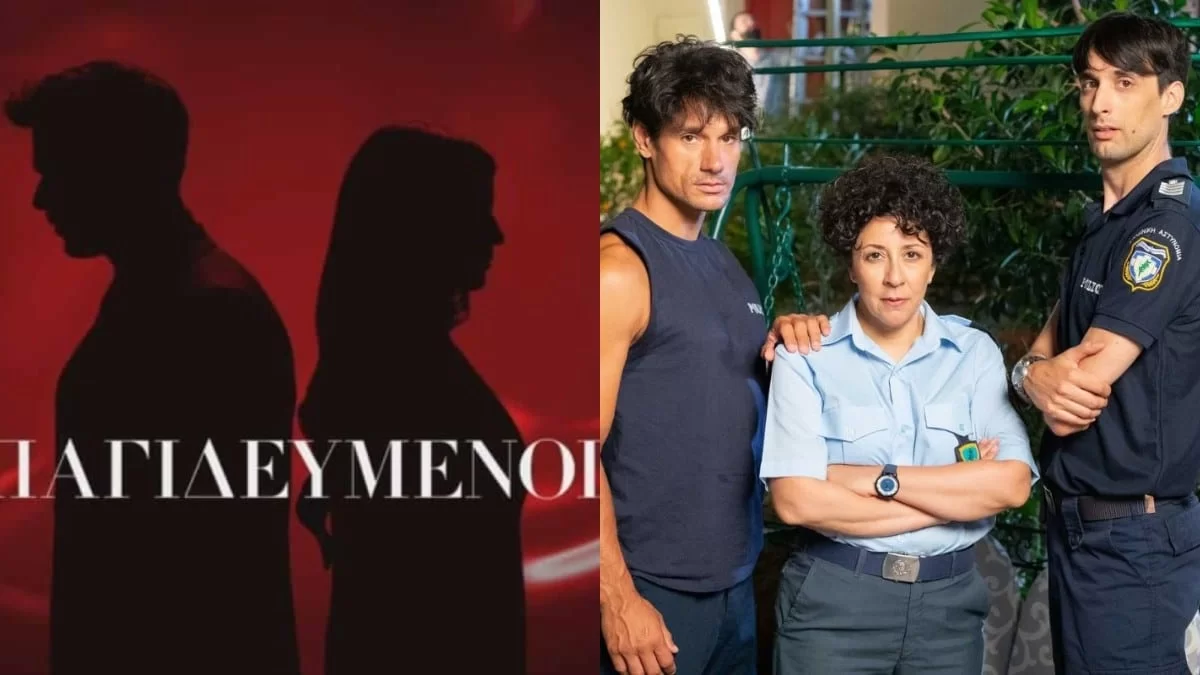 Εκτός υπηρεσίας - Παγιδευμένοι: Έπαιξαν η μια μετά την άλλη - Τι τηλεθέαση έκαναν οι δυο νέες σειρές του ΑΝΤ1