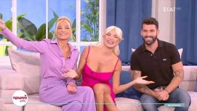 Aλεξάνδρα Παναγιώταρου και Στάθης Σχίζας βγήκαν στον αέρα του Πρωινού μας και ανακοίνωσαν τα ευχάριστα