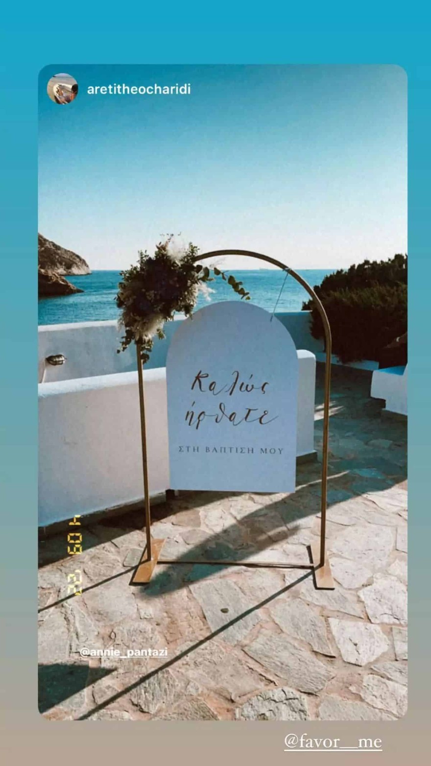 Άννυ Πανταζή βάφτιση παιδιού