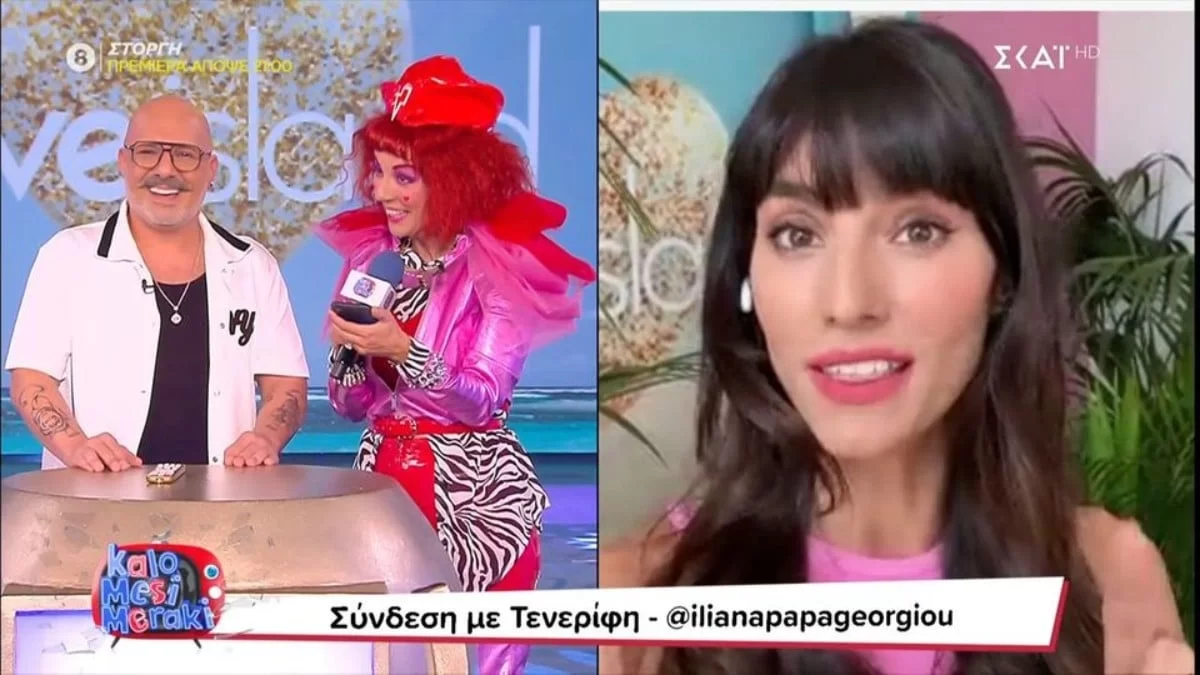 Τους πήρε και τους σήκωσε στο «Love Island» - Η περιγραφή της Ηλιάνας Παπαγεωργίου για τον κυκλώνα που ακύρωσε την πρεμιέρα