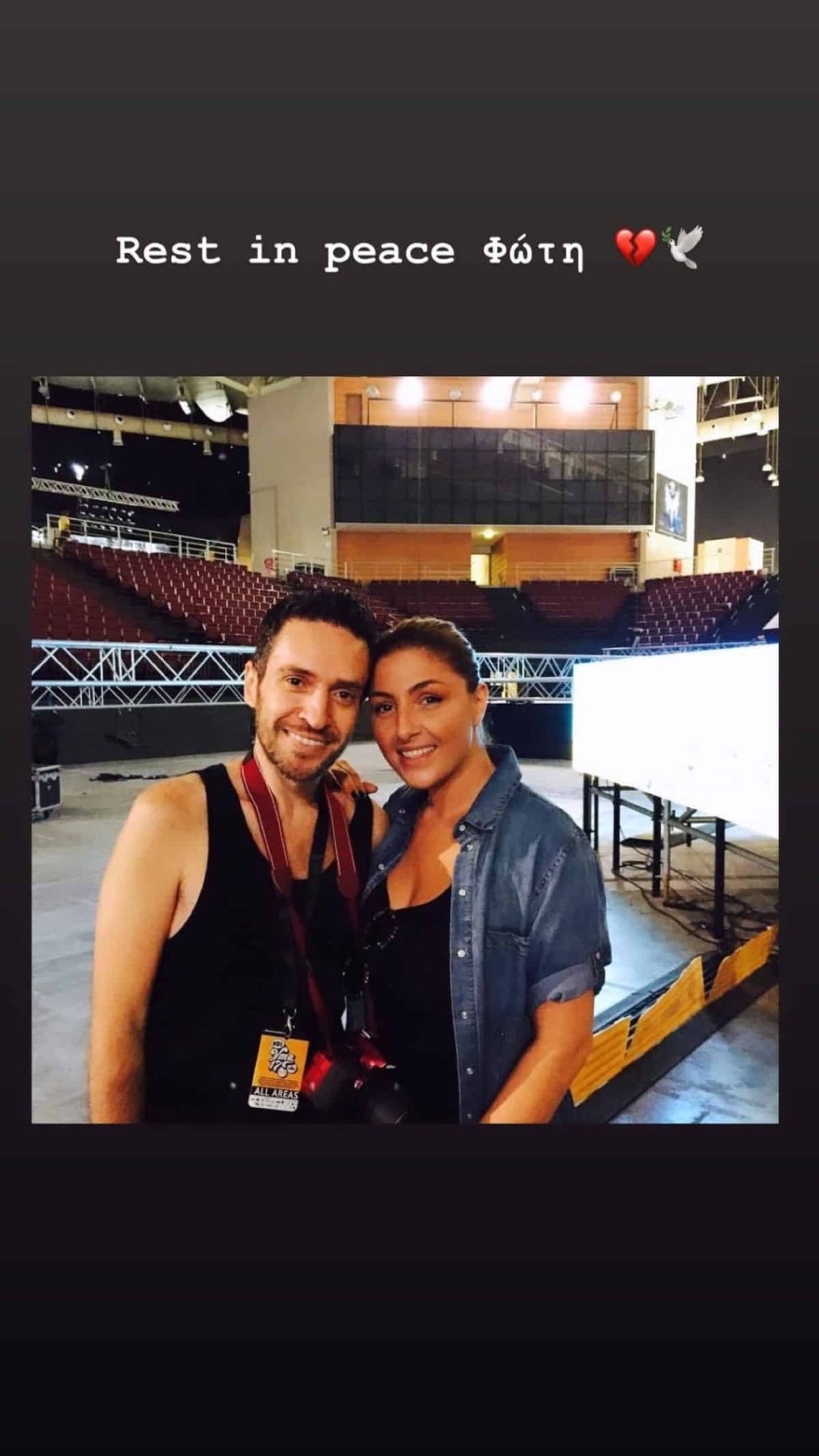 Έλενα Παπαρίζου instagram