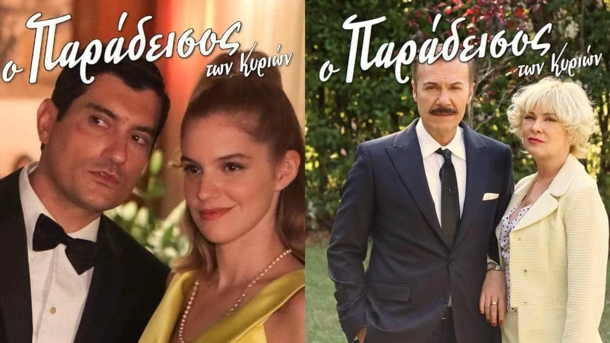 ALPHA: Οι σκοτεινοί χαρακτήρες της σειράς «Ο Παράδεισος των Κυριών»