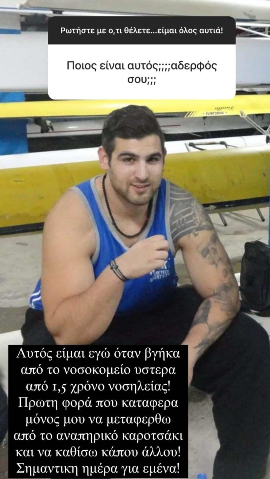 Ετεοκλής Παύλου πυροβολισμοί