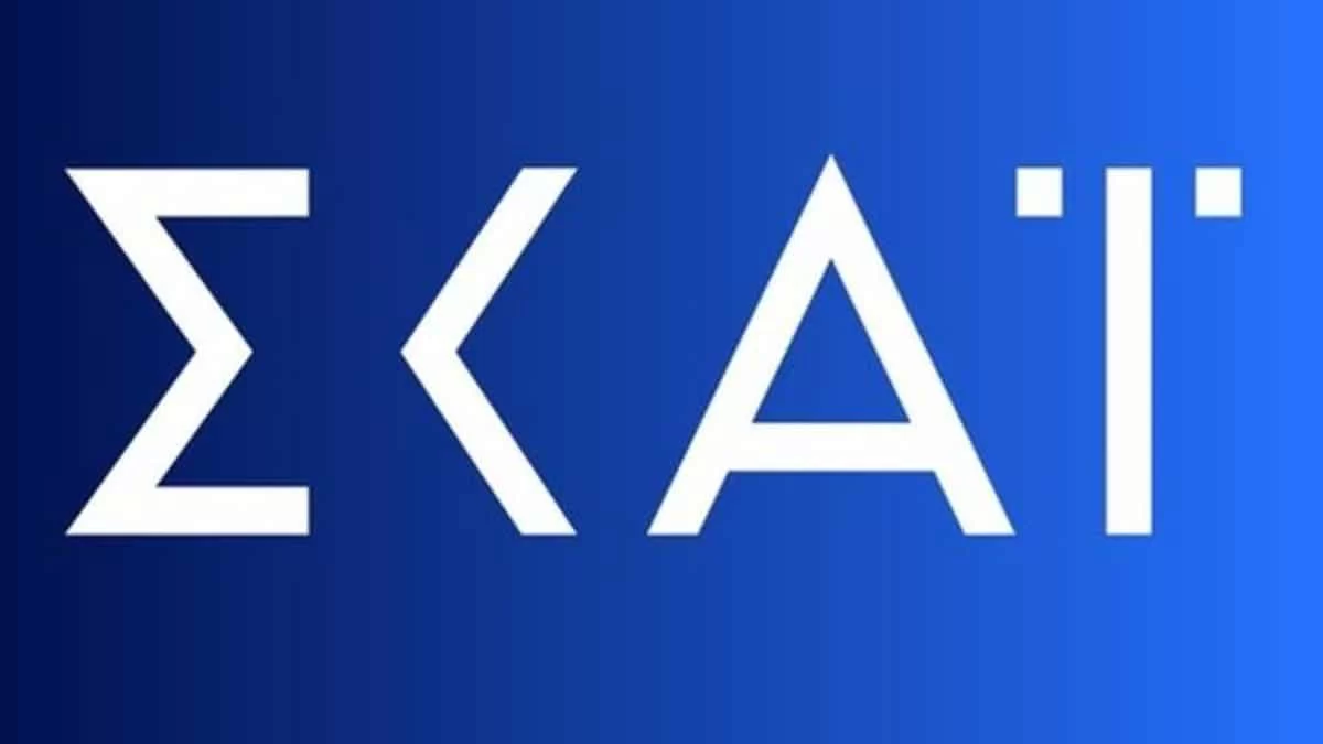 Θα προβληθεί σήμερα 11/9 το βράδυ - Έκτακτη ανακοίνωση από τον ΣΚΑΙ