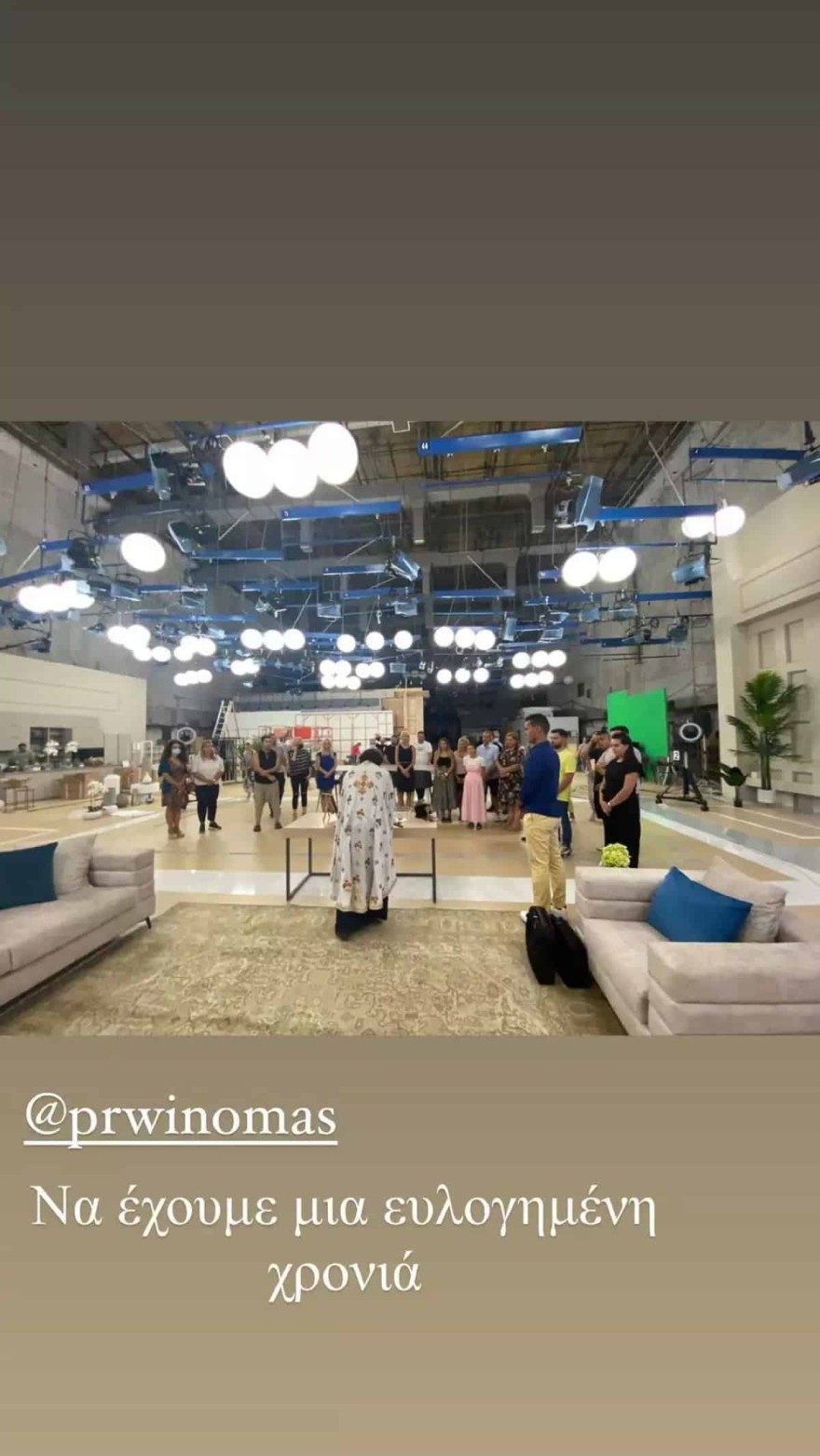 Αγιασμός στην εκπομπή της Φαίης Σκορδά