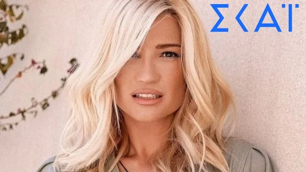 Προβλήματα για τη Φαίη Σκορδά - Γιατί καθυστερεί η πρεμιέρα της στον ΣΚΑΙ