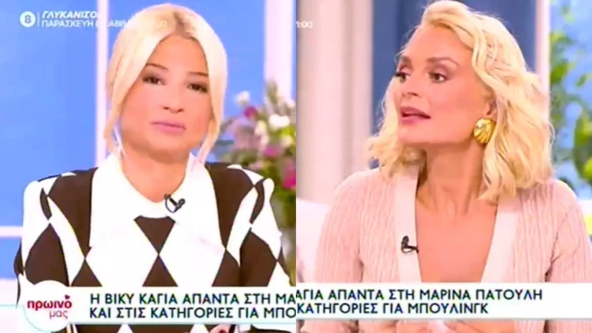 Πρωινό μας: "Μου την είπες τηλεοπτικά;" - Αρπάχτηκαν στον αέρα η Έλενα Χριστοπούλου με την Φαίη Σκορδά