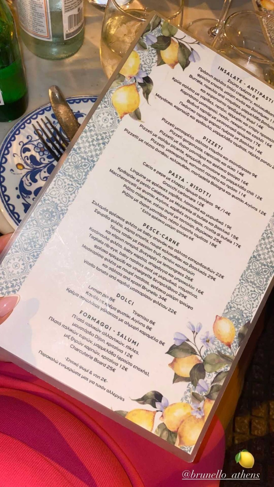 Σπυροπούλου