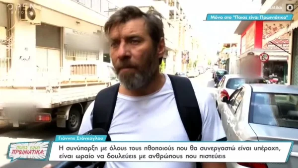 «Όποτε βγαίνουμε με τον Μπισμπίκη...» - Η αποκάλυψη του Γιάννη Στάνκογλου για την σχέση του ηθοποιού με την Βανδή