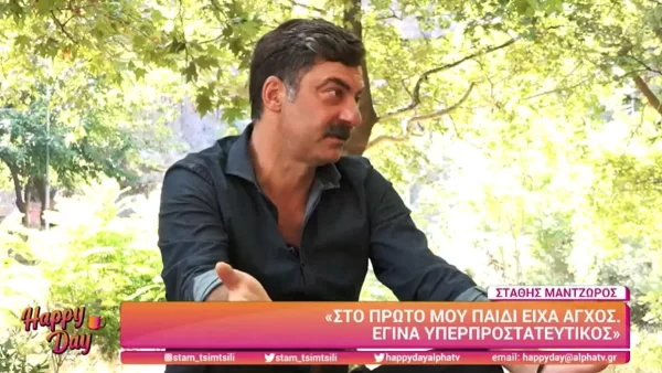 «Το έντερό του...» - Η συγκλονιστική εξομολόγηση του ηθοποιού του Σασμού, Στάθη Μαντζώρου για το πρόβλημα υγείας του γιου του