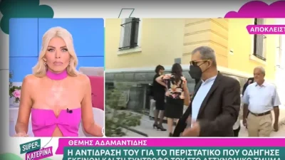 "Είναι δυνατόν;" - Ο Θέμης Αδαμαντίδης έσπρωξε δημοσιογράφο του Super Κατερίνα